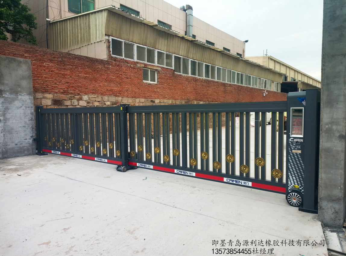 即墨青岛源利达橡胶科技有限公司发财花平折门